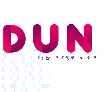 DUN للخدمات الإلكترونية logo