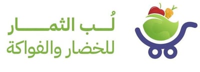 لُب الثمار logo