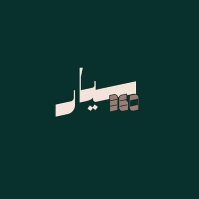 SAYYAR360 logo