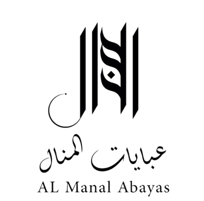 عبايات المنال - Almnal Abaya logo