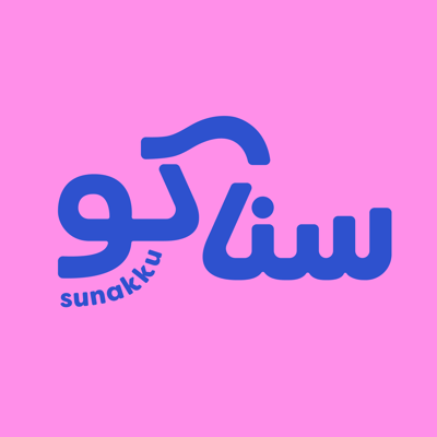 سناكو logo