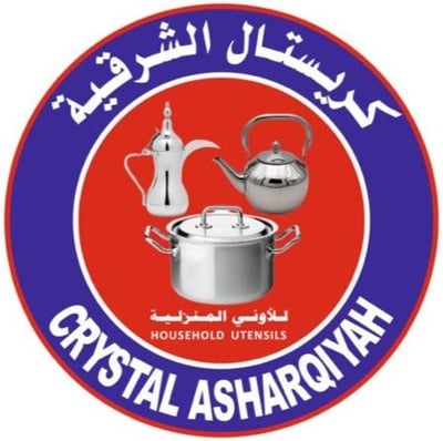 كريستال الشرقية للأواني المنزلية logo