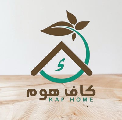 كاف هوم للاثاث