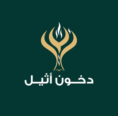 دخون اثيل logo