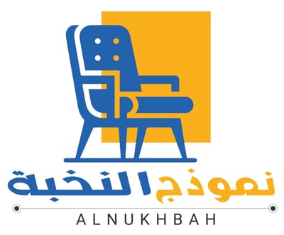 نموذج النخبة logo
