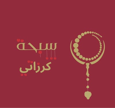 كرزاتي logo