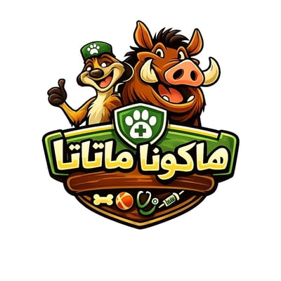 هاكونا ماتاتا logo