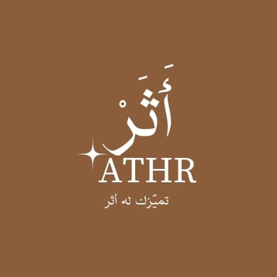 أثر || تميزك له أثر. logo