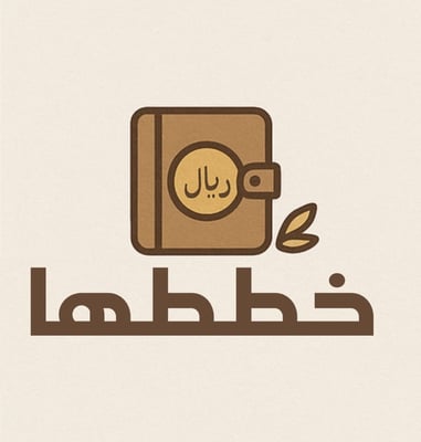 خططها