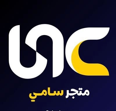 متجر الافق للجوالات وملحقاتها logo
