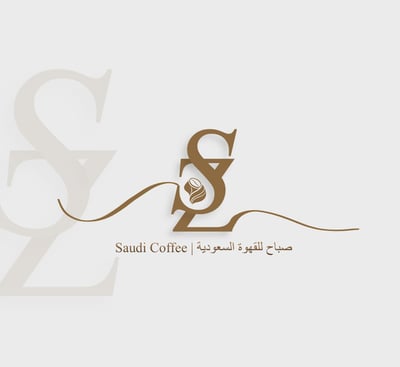 صباح للقهوة السعودية | SZ logo
