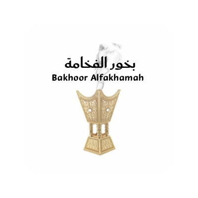 بخور الفخامة logo