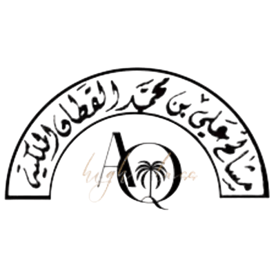 مشالح علي بن محمد القطان الملكية