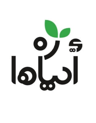 منصة أحياها logo