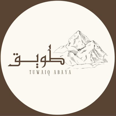هامة طويق logo