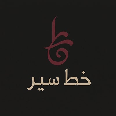 خط سير logo
