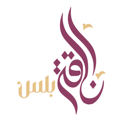 الأناقة بلس logo