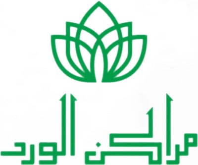 مراكن الورد