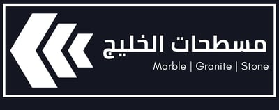 مسطحات الخليج