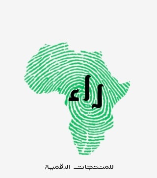 راء logo