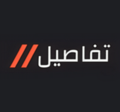 تفاصيل logo