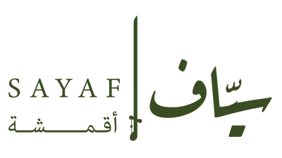سيّاف للأقمشة الرجالية logo