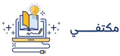 متجر مكتفي logo