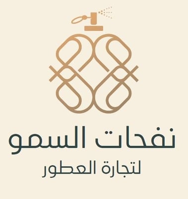 نفحات السمو logo