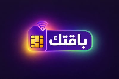 متجر باقتك logo