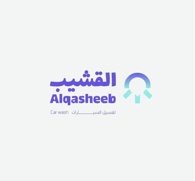 القشيب logo