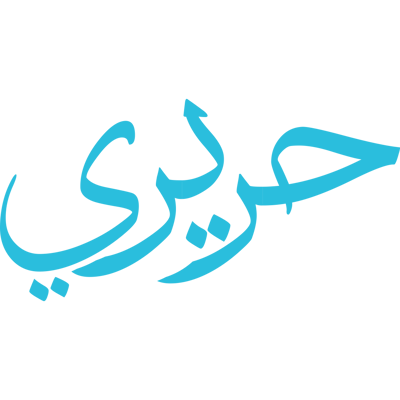 حرير logo