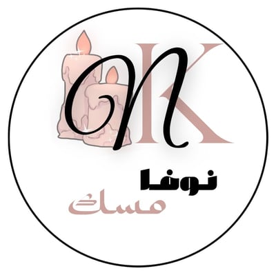 نـــوفـــا مـــســك logo