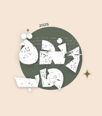 رنــدة هـــاب logo