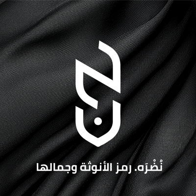 نضرة logo