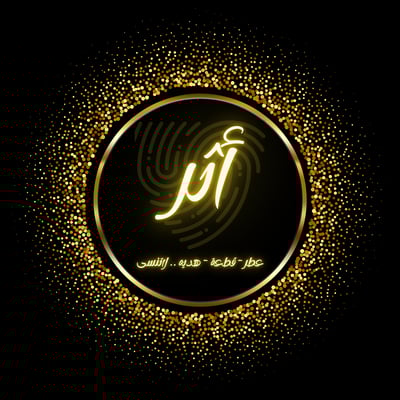 أثر logo