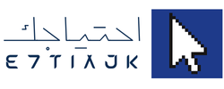 احتياجك logo