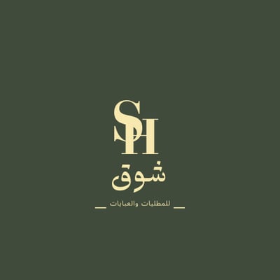 متجر شوق