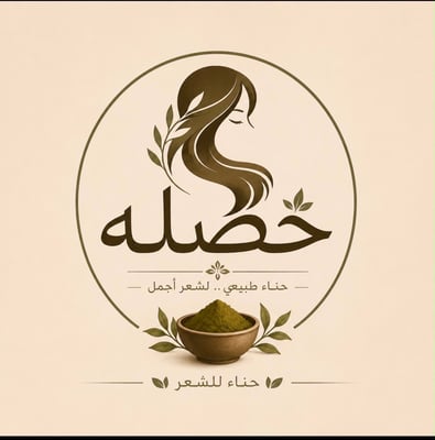 خُصله logo