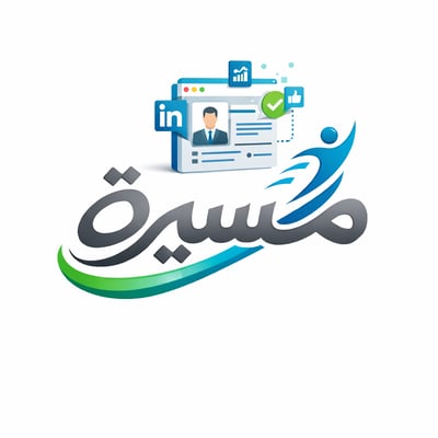 مَـسـيرة logo