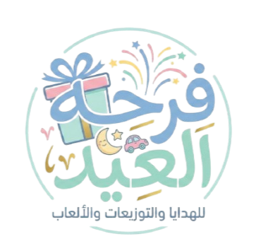 Logo of فرحة العيد