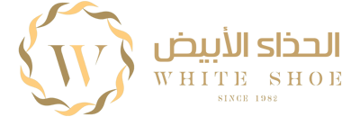 الحذاء الابيض logo