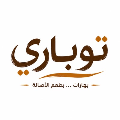 توباري