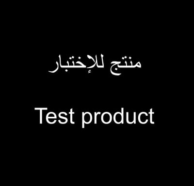 Logo of Hana Test Store
