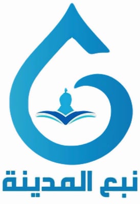 نبع المدينة logo