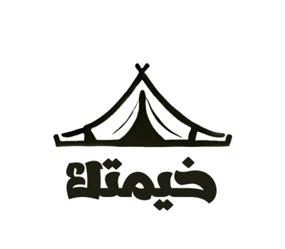 خيمتك logo