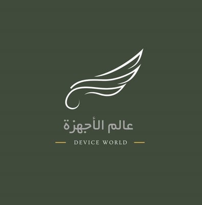 عالم الأجهزة logo