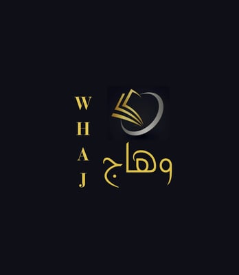 وهاج 💌 logo