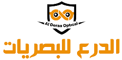 Al deraa optical logo