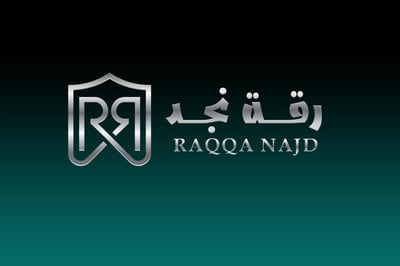 رقة نجد logo