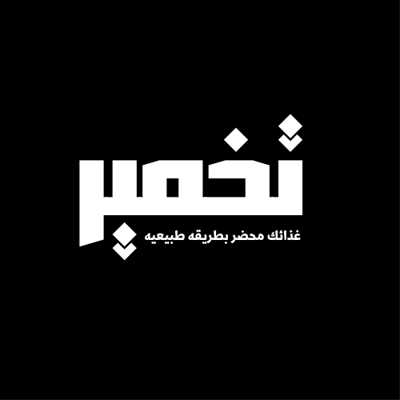 تخمير logo